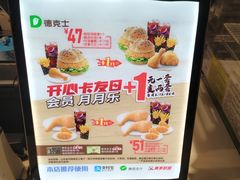 -德克士(肥城新华商场店)