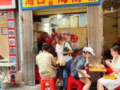 门面-三姐海南粉(骑楼老街店)
