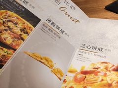 -必胜客(五道口店)