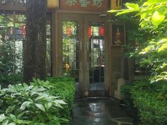 -西安国际创新人才交流中心•药浴温泉