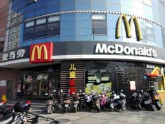 -麦当劳(无锡永乐店)