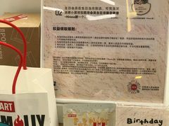 -泡泡玛特POPMART(正佳广场店)