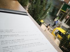 -BOR Eatery(安福路店)