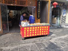 -向东街老玖面馆总店