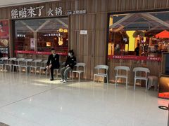 -万达广场(齐齐哈尔建华店)