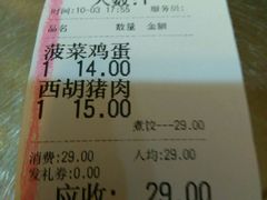 -钰姐妹饺子城(华岩路店)