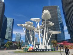 -大族广场Mall&More