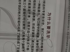 -雅悦齿科(顾村公园店)