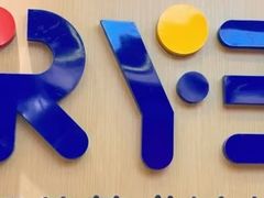 -红黄蓝成长中心(海淀上地店)