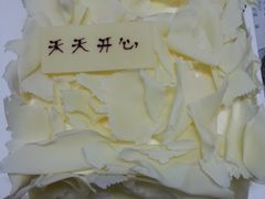 榴莲飘飘蛋糕-21cake廿一客蛋糕