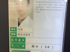 -大连何氏眼科医院