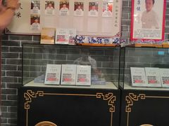 -裕和堂中医推拿艾灸(太古汇臻品店)