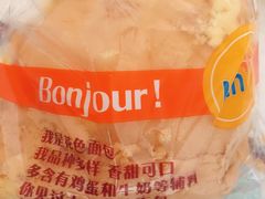 -中粮丰通（北京)食品有限公司