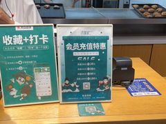-六贤记(文三店)