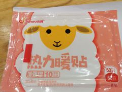 -炖物24章·顺时轻养茶(黄龙店)