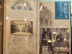 -六婶西关小厨(光塔路店)