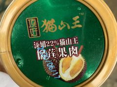 -果蔬好(江南赋店)