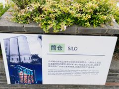-云间粮仓