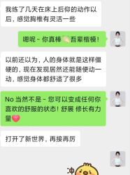 -AN普拉提·健身工作室