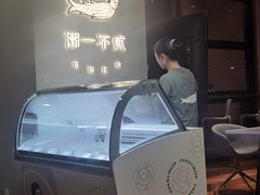 -潮一不贰·法式甜品·生日蛋糕·西式简餐(外滩店)