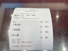 -熙盛源(苏苑街店)