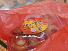 -权记百年老字号(牌坊街店)