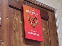 -丽江庭院之爱在路上(西单店)