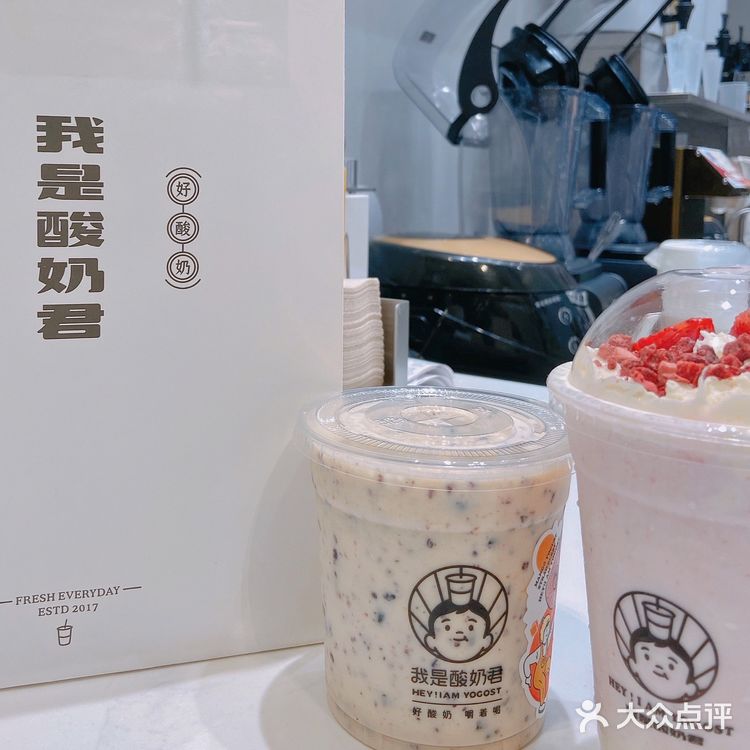 我是酸奶菌来大连啦