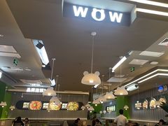 -蛙喔牛蛙(淮安吾悦店)