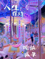 -第五极儿童乐园