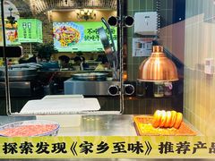 -丝路传奇·中国拉面航母店(北医三院店)