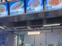 -肥韬茶餐厅(海上世界店)
