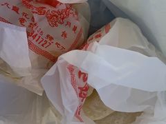 -奇趣饼家
