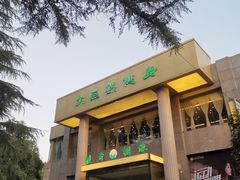-西安市长乐公园