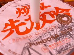 -放哈·甜醅子奶茶创造者(阳光丽景湾店)
