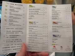 菜单-KOI Thé(力宝广场店)