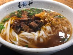 -易裕和·长沙米粉(竹塘西路店)