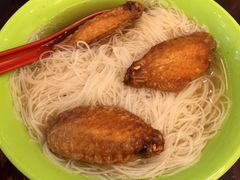 雞亦米粉-大利来记餐厅