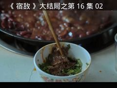 -叁口煮老火锅(东升店)