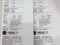 -瑞鹏宠物医院·超声·骨科·奇麟分院(蜀都万达店)