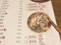 菜单-精悦蓉(正大乐城店)