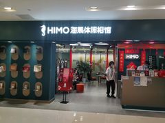 -海马体照相馆(北京apm店)