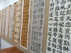 -秦汉胡同国学书院(天溢分馆)