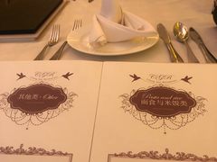 -成桂西餐厅·42年的味道(五大道疙瘩楼店)