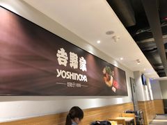 大堂-吉野家(西客站南广场店)