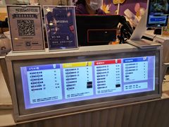 -一只酸奶牛(八一路店)