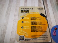 -满记甜品(金融街店)