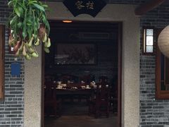 -顺德了能馆(虎门店)