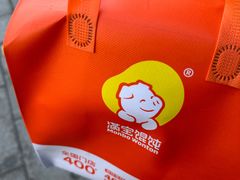 -满宝馄饨(三好店)