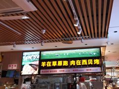 -西贝(南开大悦城店)